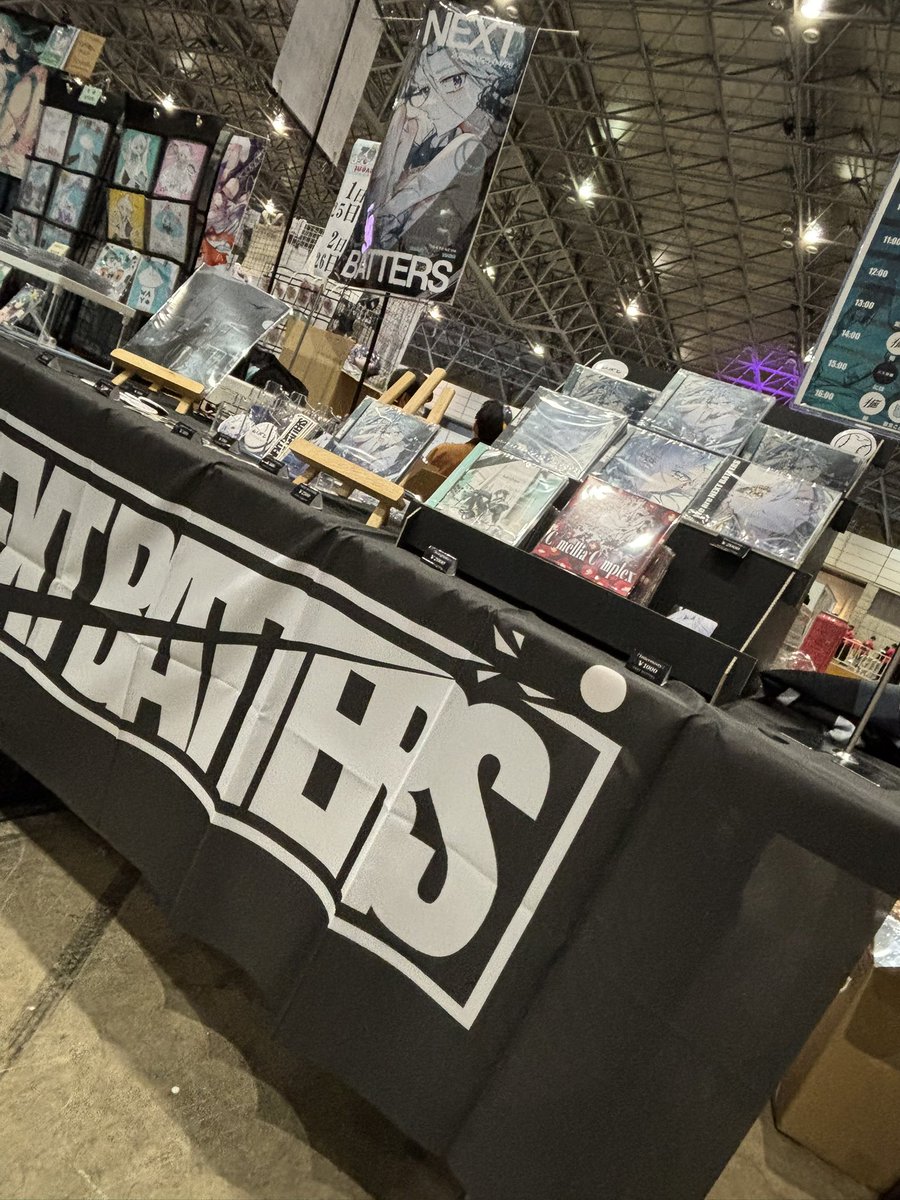 ネクバト設営完了しました。

本日もW05.06　わ05.06にてお待ちしております！
2日目もよろしくお願いします。