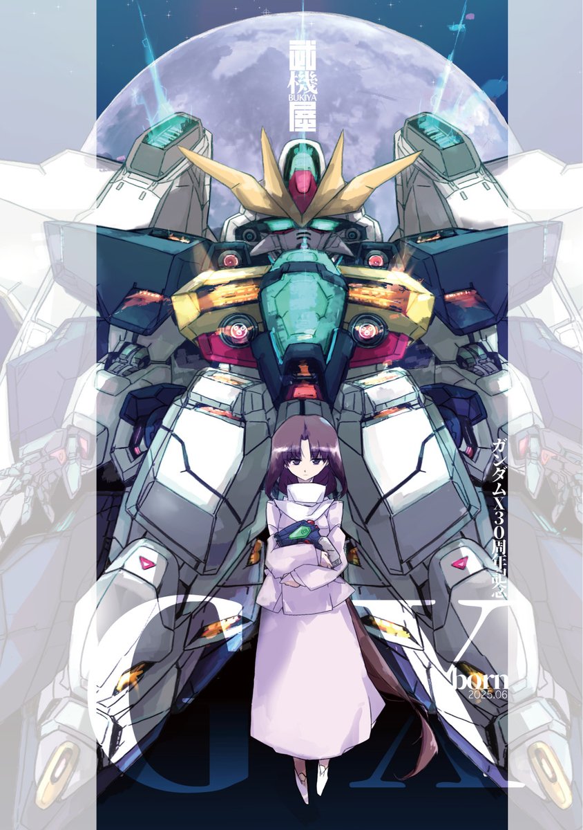 6/21ガンダムオンリーイベント「サイドKOBE 」用ガンダムX本完成!SDメインの12P300円 #サイドKOBE #ガンダムX 