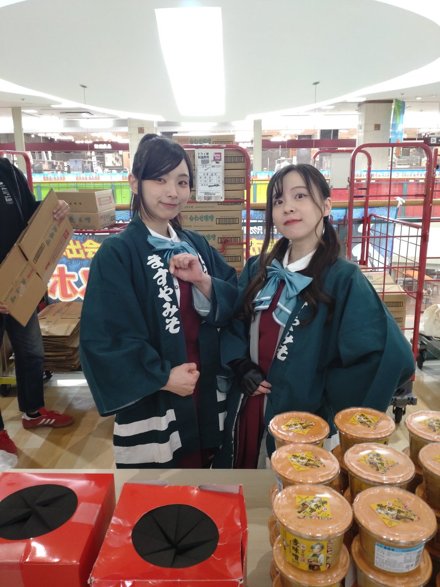 アタリメ tweet media