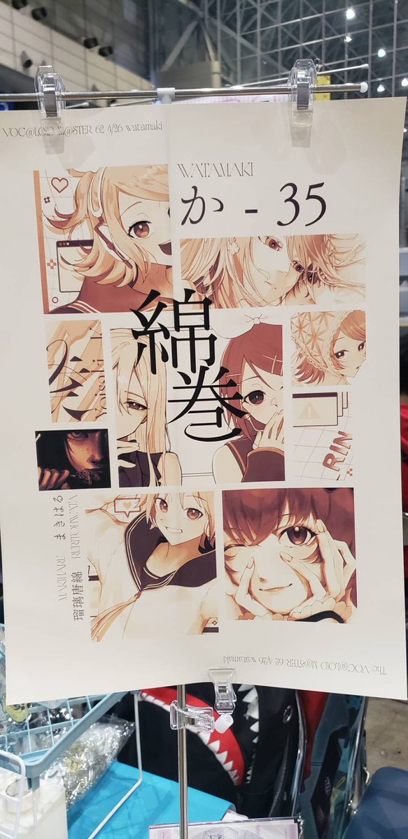 瑠璃唐綿 tweet media