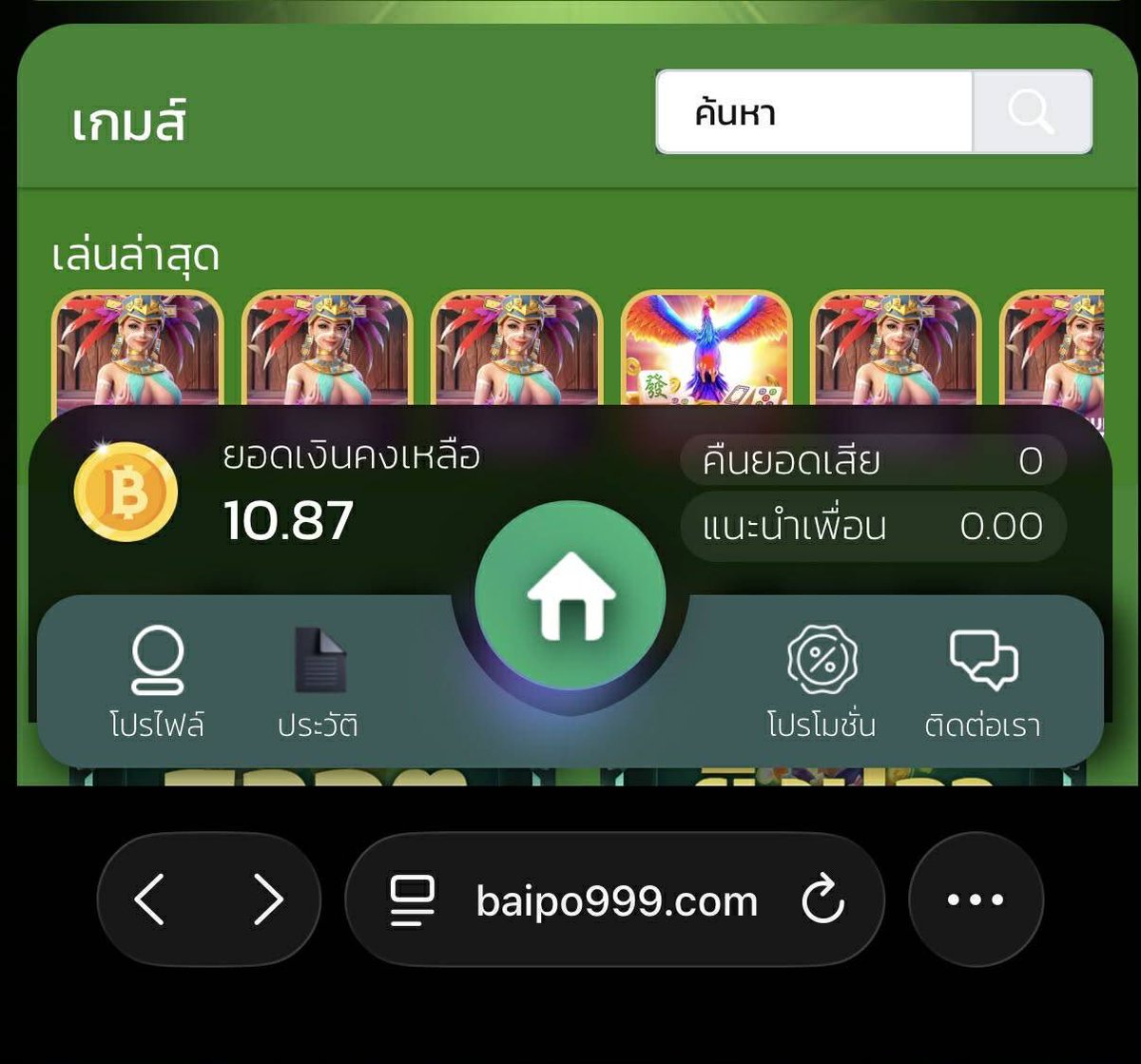 ฟรี 10❗️ | ได้ทุกคน❤️
การันตีฝากแรก
          
👉🏻โค้ด 1DWJQUO
 ✅[ ต้องมียอดฝาก 1 บาท ]

baipo999.com/register?membe…