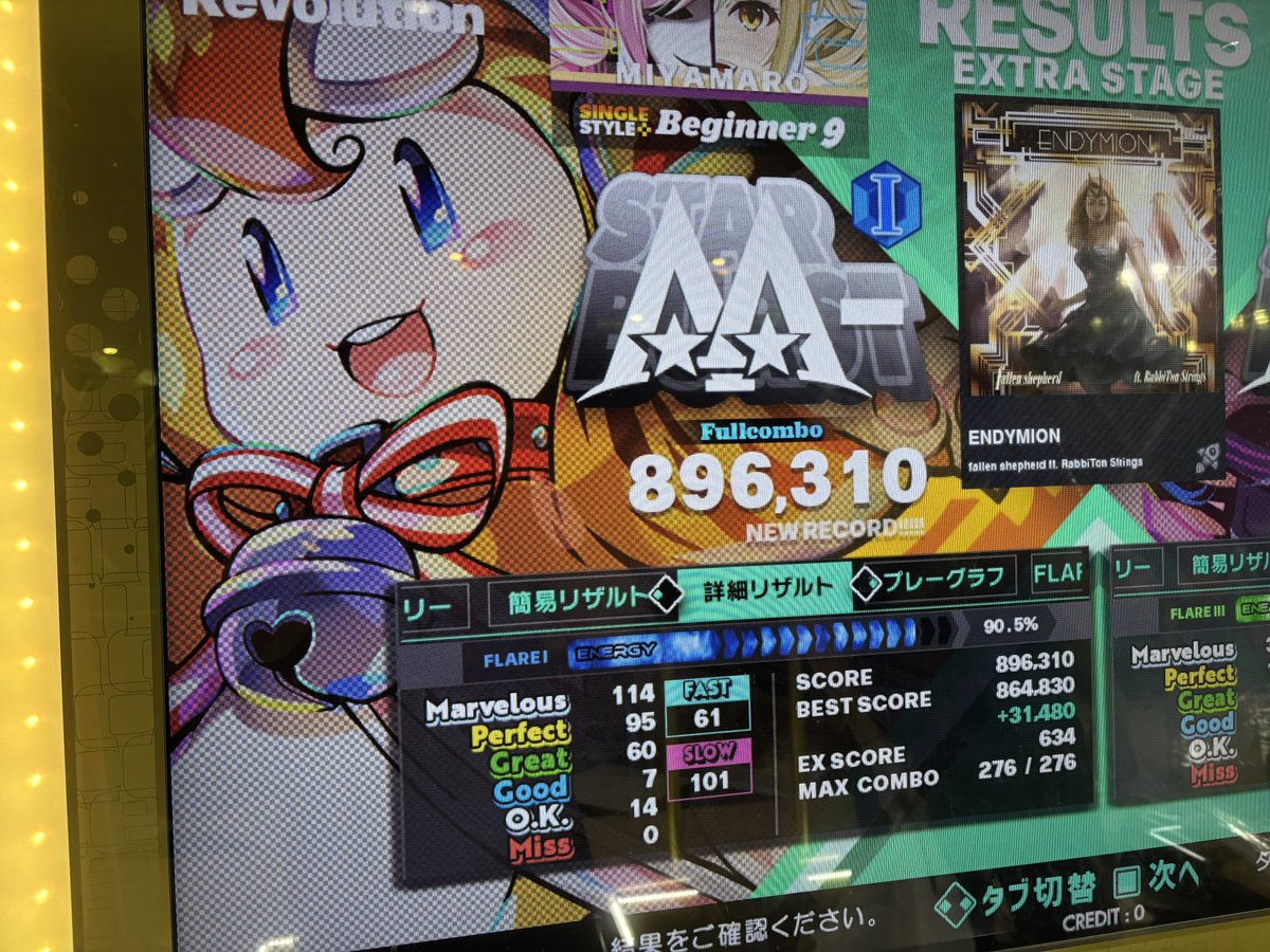 あまみやまろん🧩🐾 tweet media