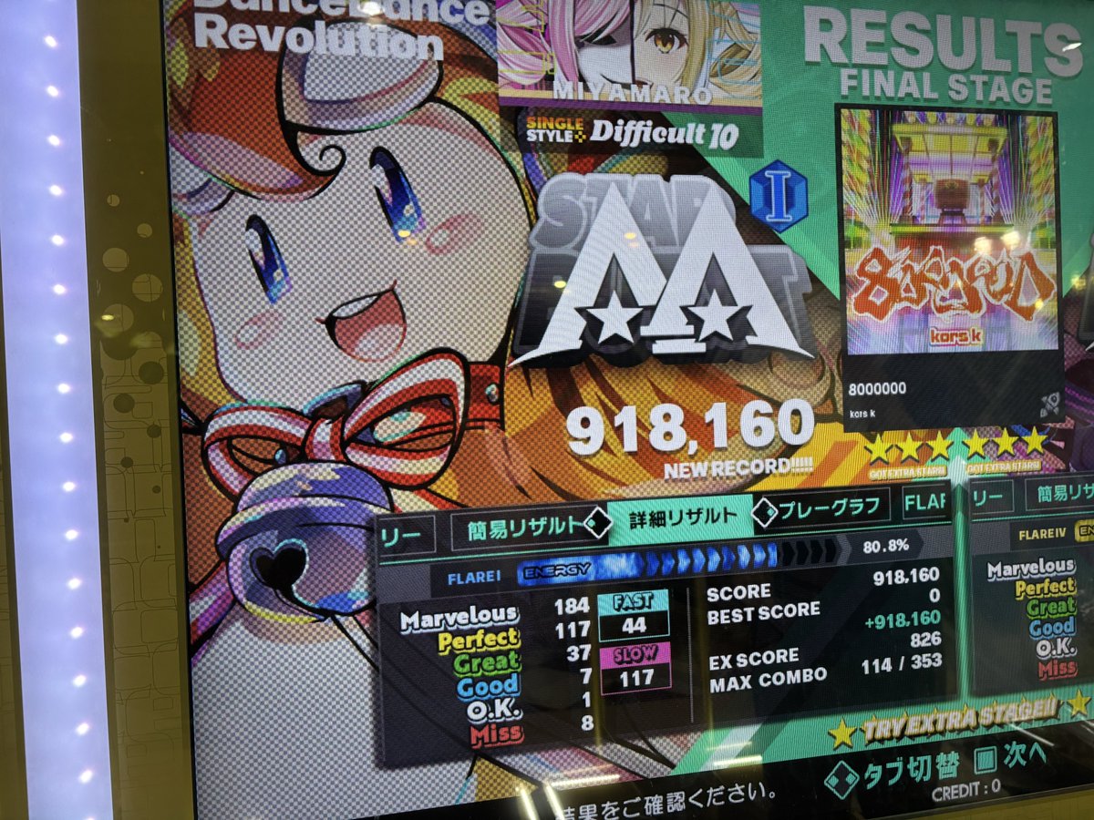 あまみやまろん🧩🐾 tweet media