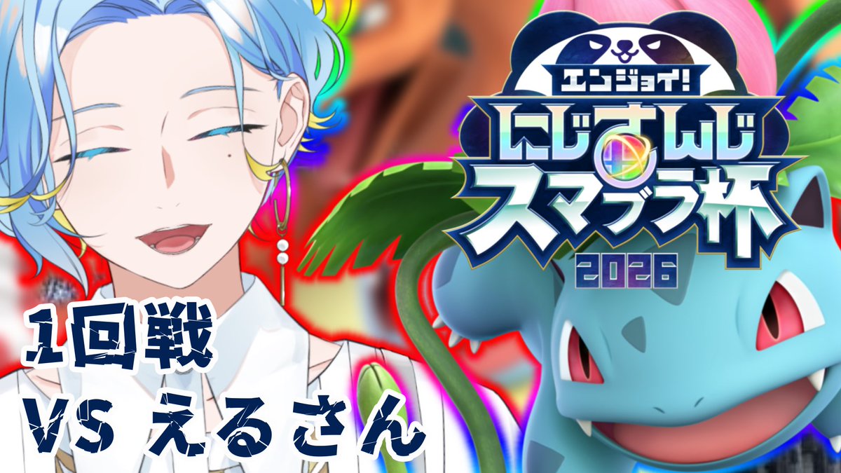 篠宮ゆの💍📘にじさんじ tweet media