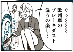Channel_850's tweet photo. ここ一番好き、これになりたい https://t.co/nyo4GMmZoW