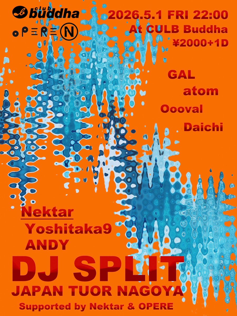 club buddha tweet media