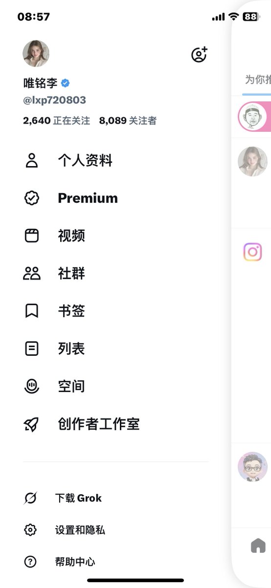 唯铭李 tweet media
