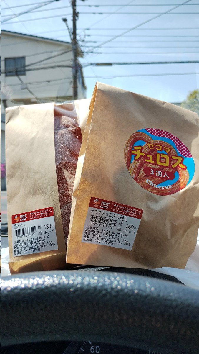 ハナツマ tweet media