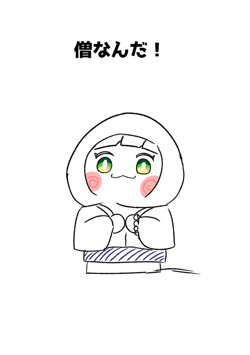 Quui_pumpkin's tweet photo. トリもち祭前に何やってんだろ俺 https://t.co/6tBEElThLV