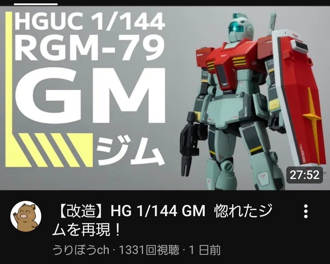 うりぼう(ケツ) tweet media