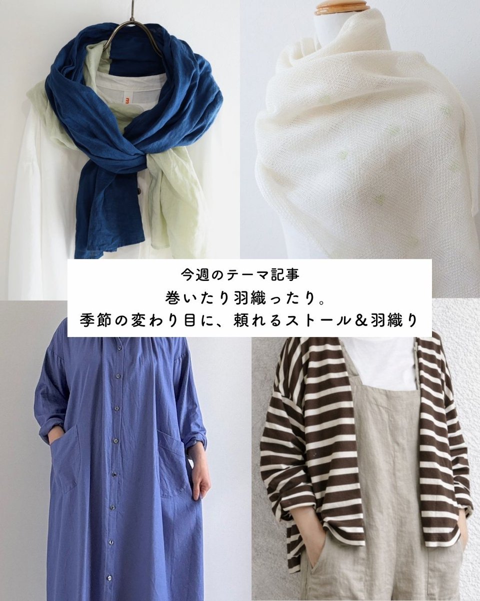 iichi (いいち) tweet media