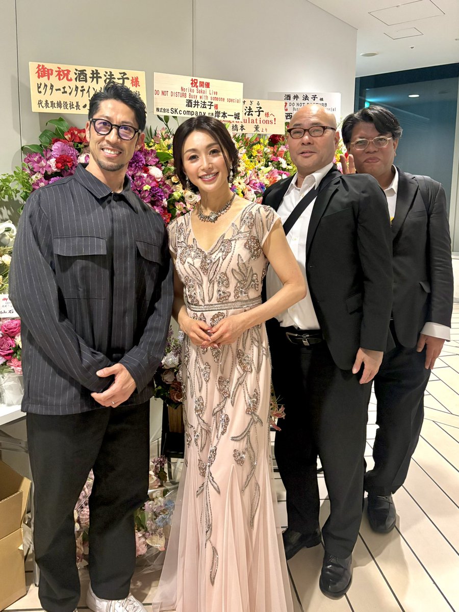 ARIMAX_SixPack's tweet photo. 昨夜は酒井法子さんのLIVEへ。
歌もトークも空気感もすべてが素敵過ぎました。
楽し過ぎるヒトトキを有難う御座いました✨ https://t.co/CBu6MyEo7Q