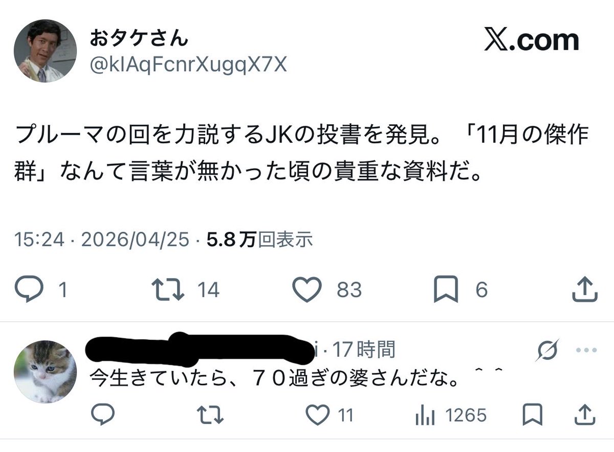 たのひろ tweet media