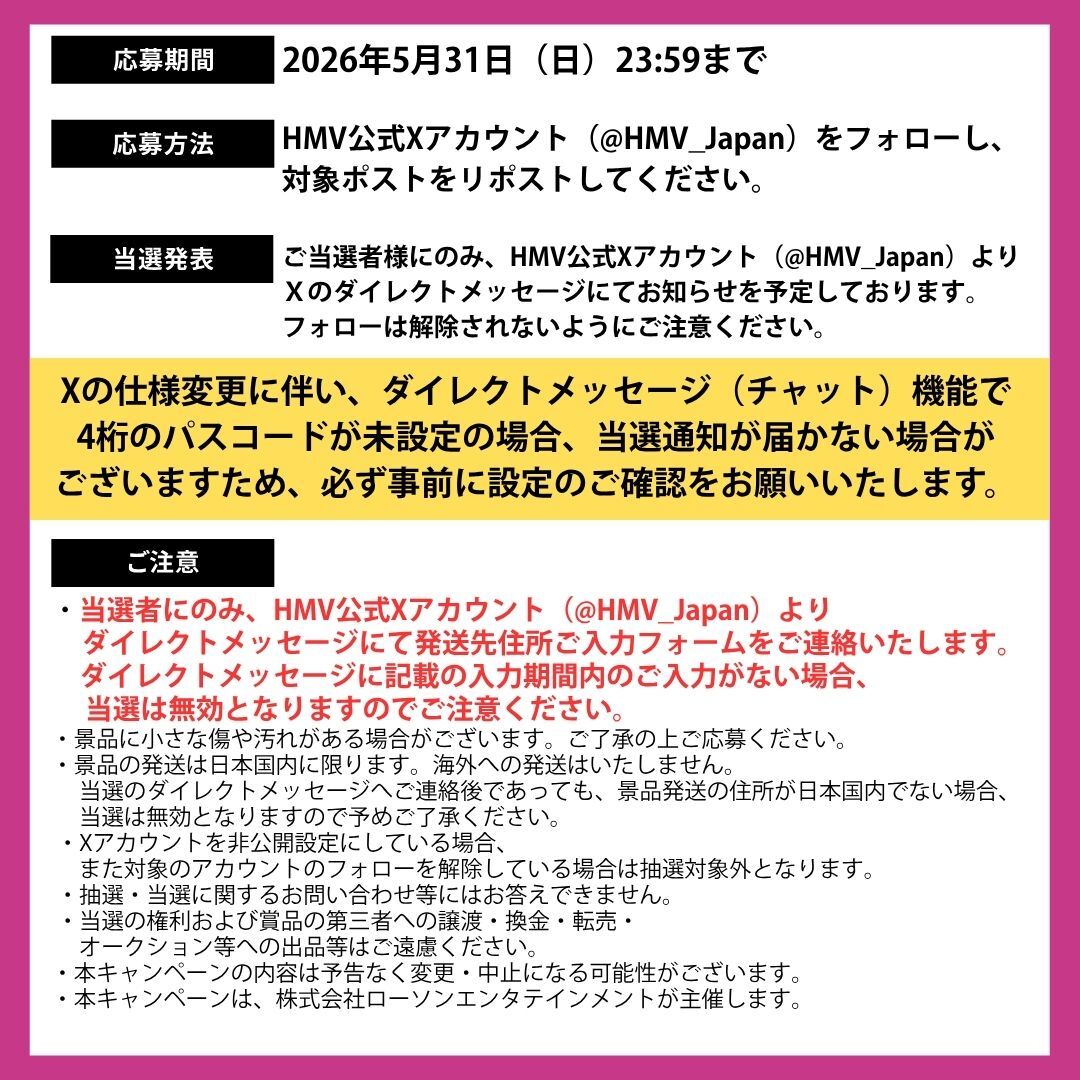 TK様の専用ページ ご応募の際はこちらをご確認ください