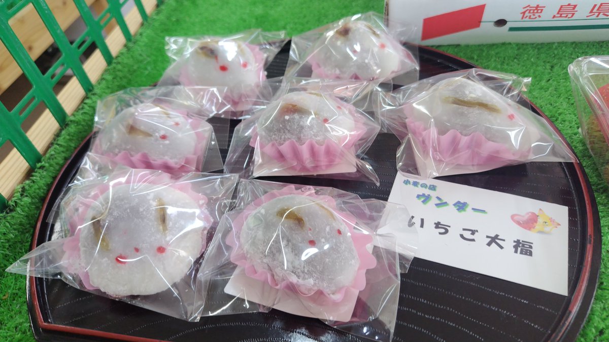 小麦の店 ヴンダー tweet media