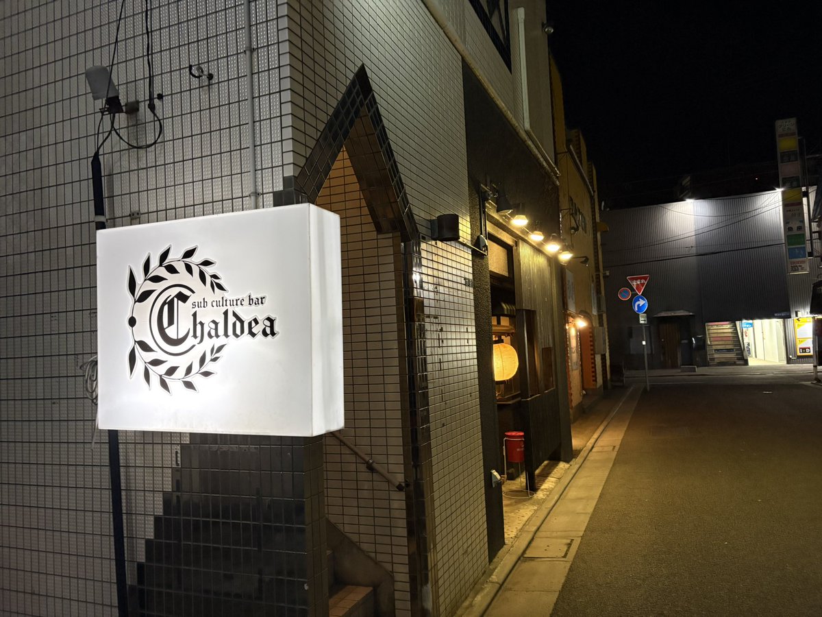 よこ a.k.a. YJ@函館のフリースタイルバスケットボーラーで町の小さな印刷屋 tweet media