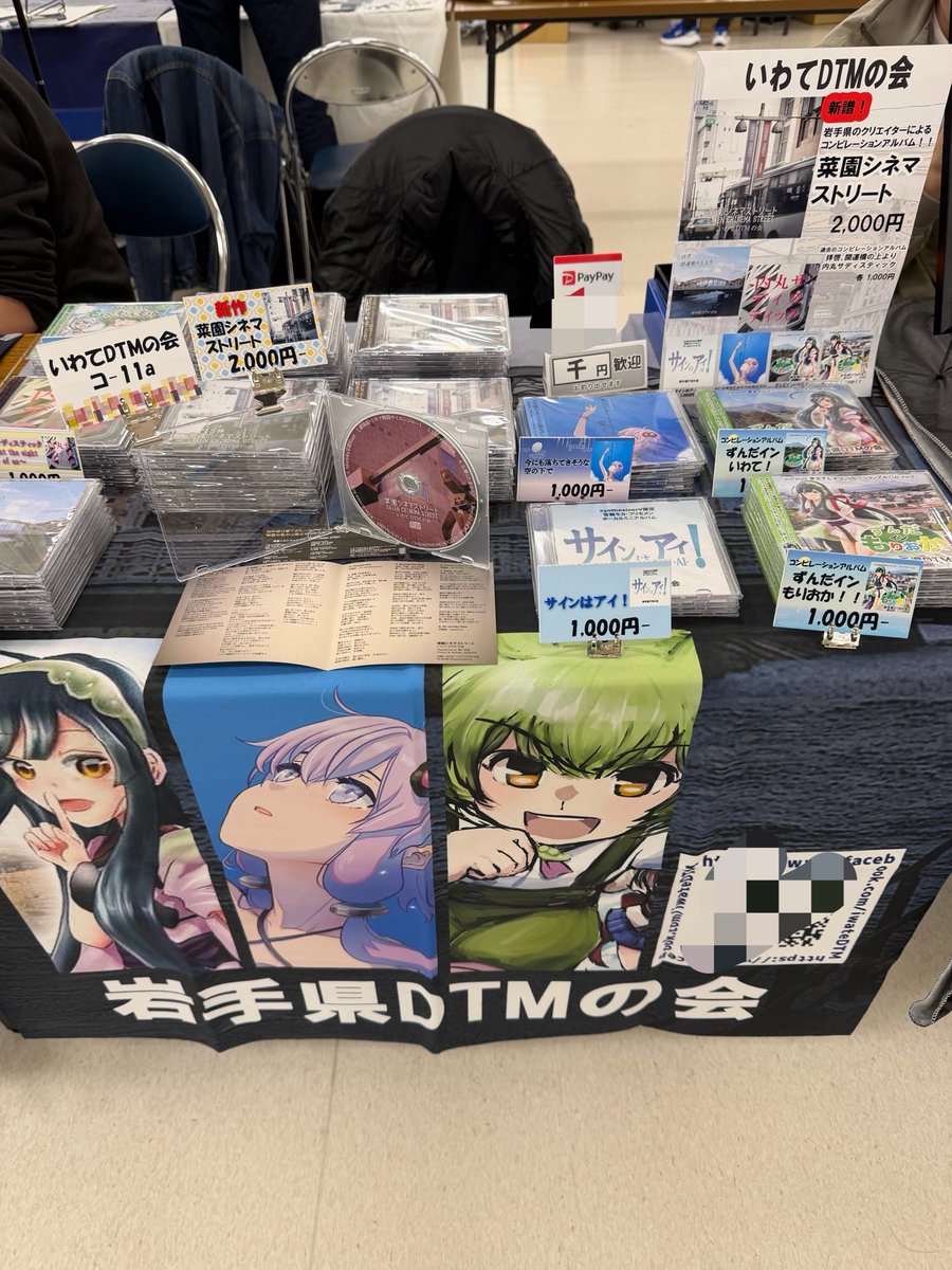 りば / 後川正裕 tweet media