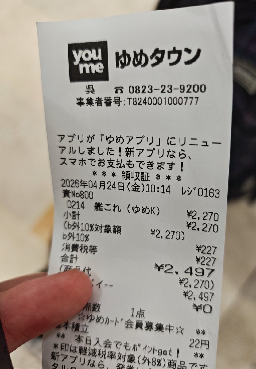 北のサムライ tweet media