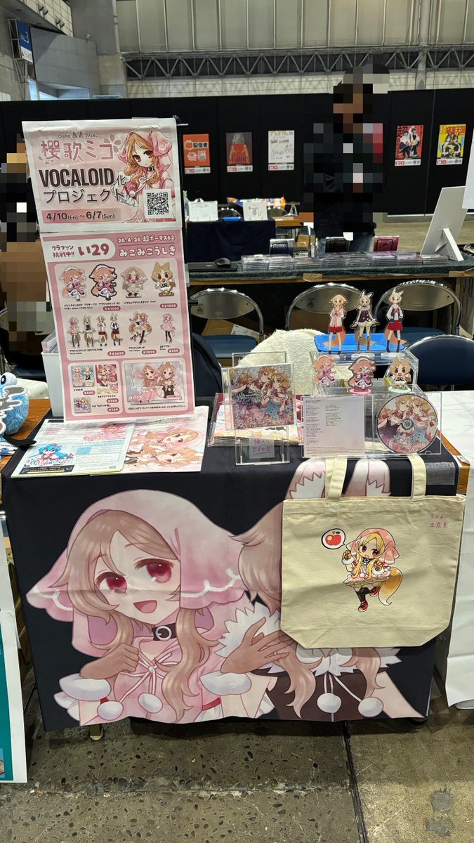🌸設営完了しました！ 【HALL2 い29】でお待ちしています🌸