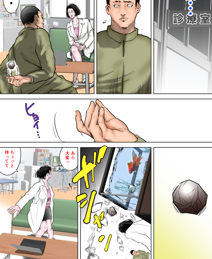 潜入捜査官 tweet media