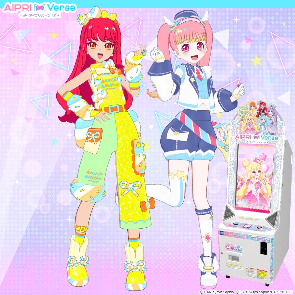 プリねこ】 大好評稼動中❣ #アイプリバース おねがい1だん 登場中の