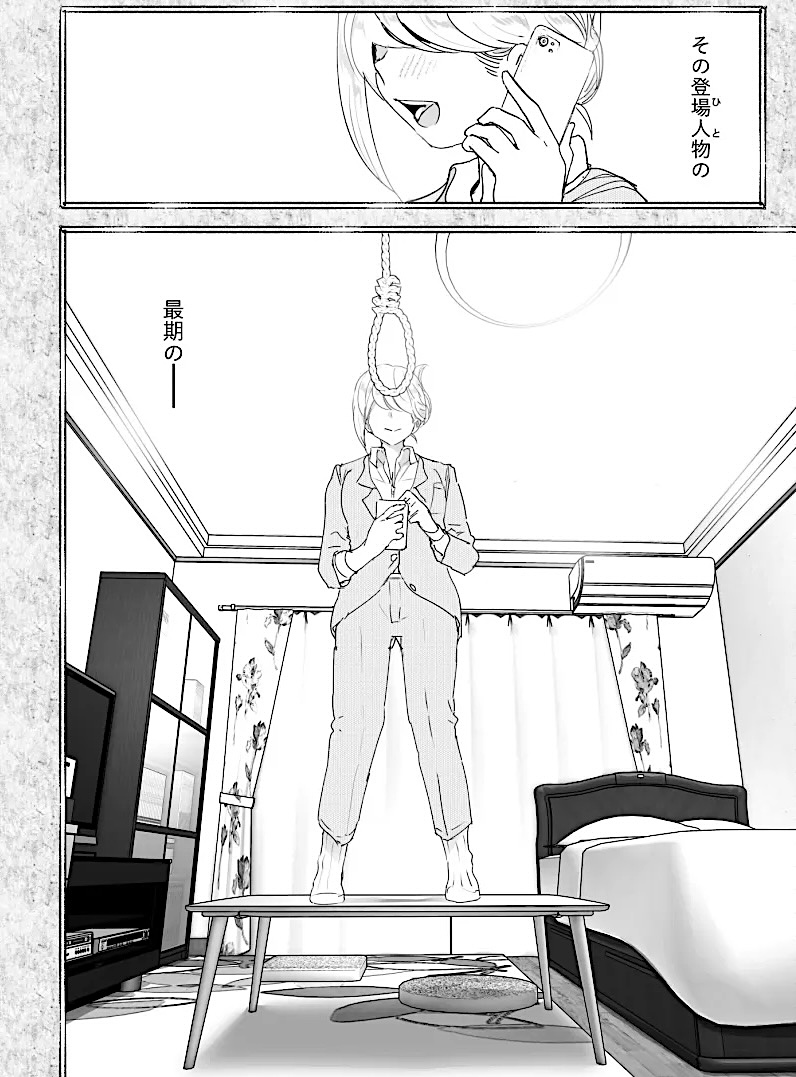 キティ郎 tweet media