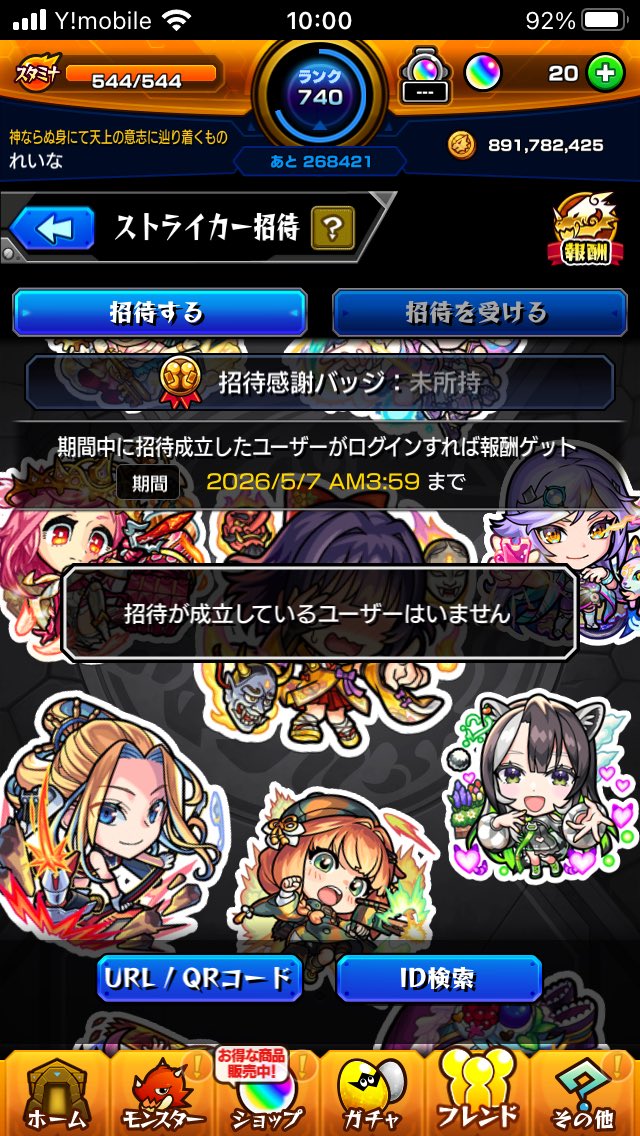 くらま tweet media