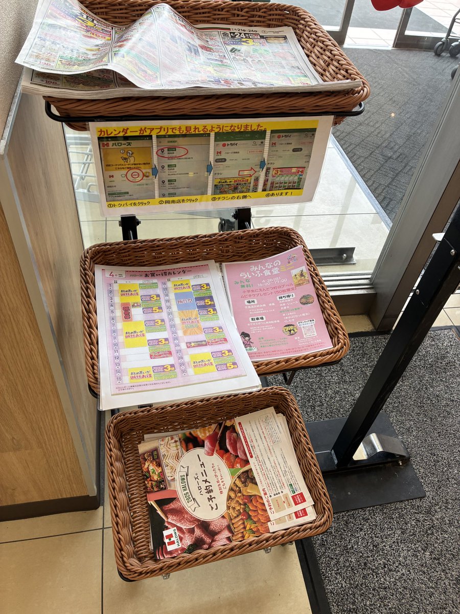 おこビー｜子ども食堂×クリプトニンジャ tweet media