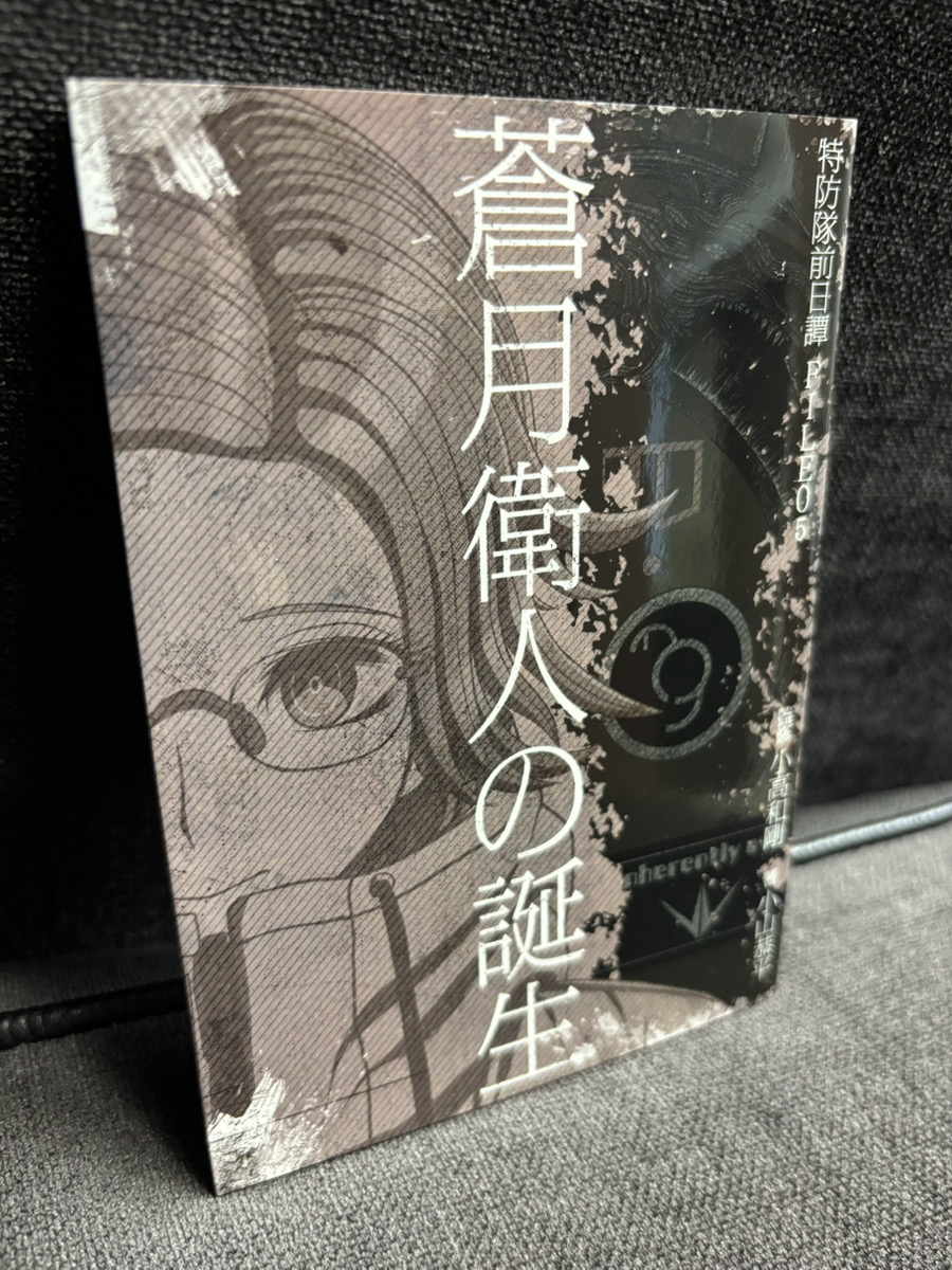 ハンドラ　蒼月衛人　特典カード ハンドレッドライン ハンドラ ビルディバイド 蒼月衛人 SR - メルカリ