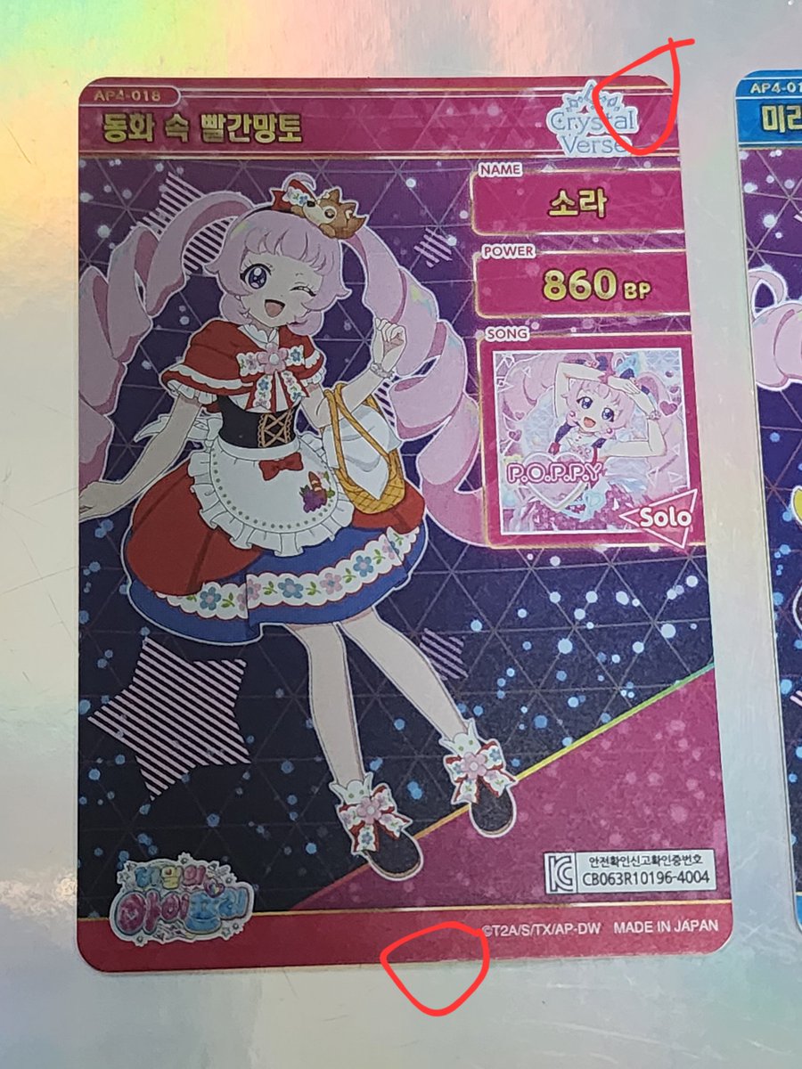 다니(ダニー) tweet media