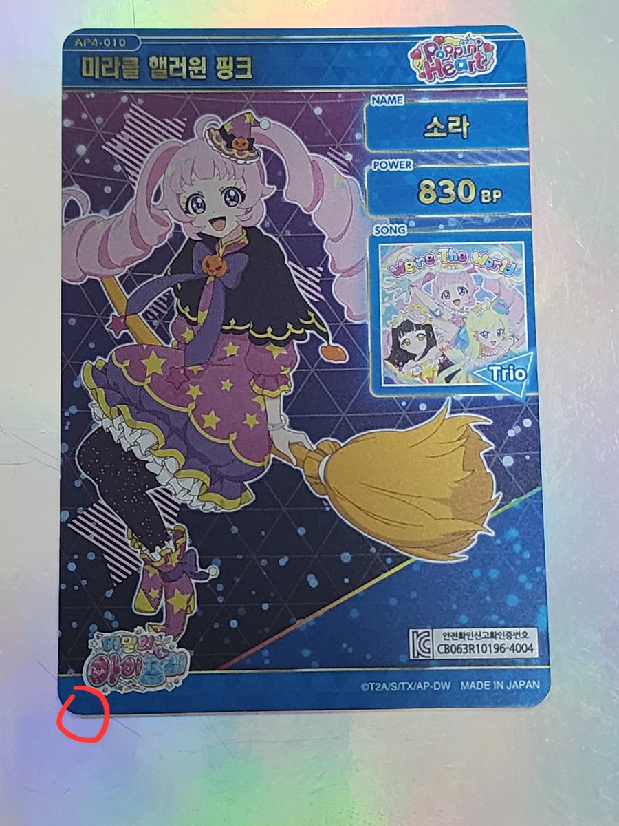 다니(ダニー) tweet media