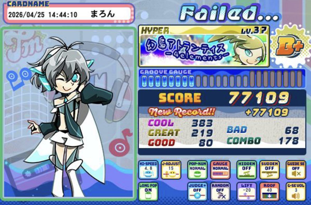 あまみやまろん🧩🐾 tweet media