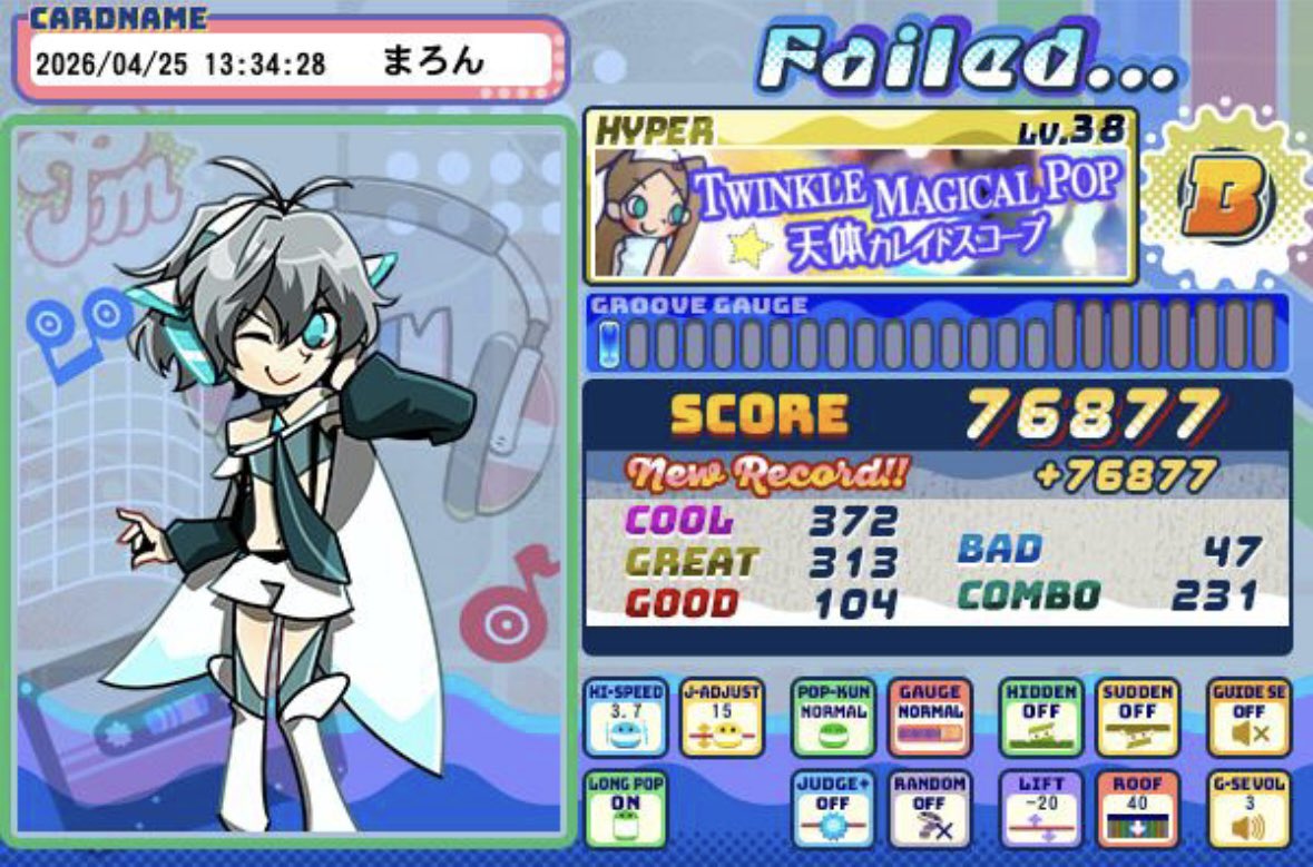 あまみやまろん🧩🐾 tweet media