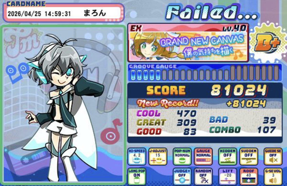 あまみやまろん🧩🐾 tweet media