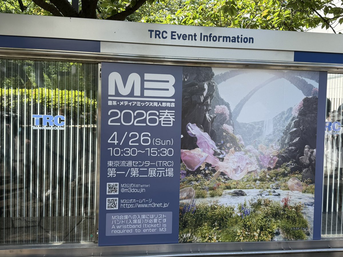 Depth_Water's tweet photo. 無事に到着して設営完了しました。
今日はよろしくお願いします🙇

#M3春 #春M3 #M3 https://t.co/joSQT7P8tn