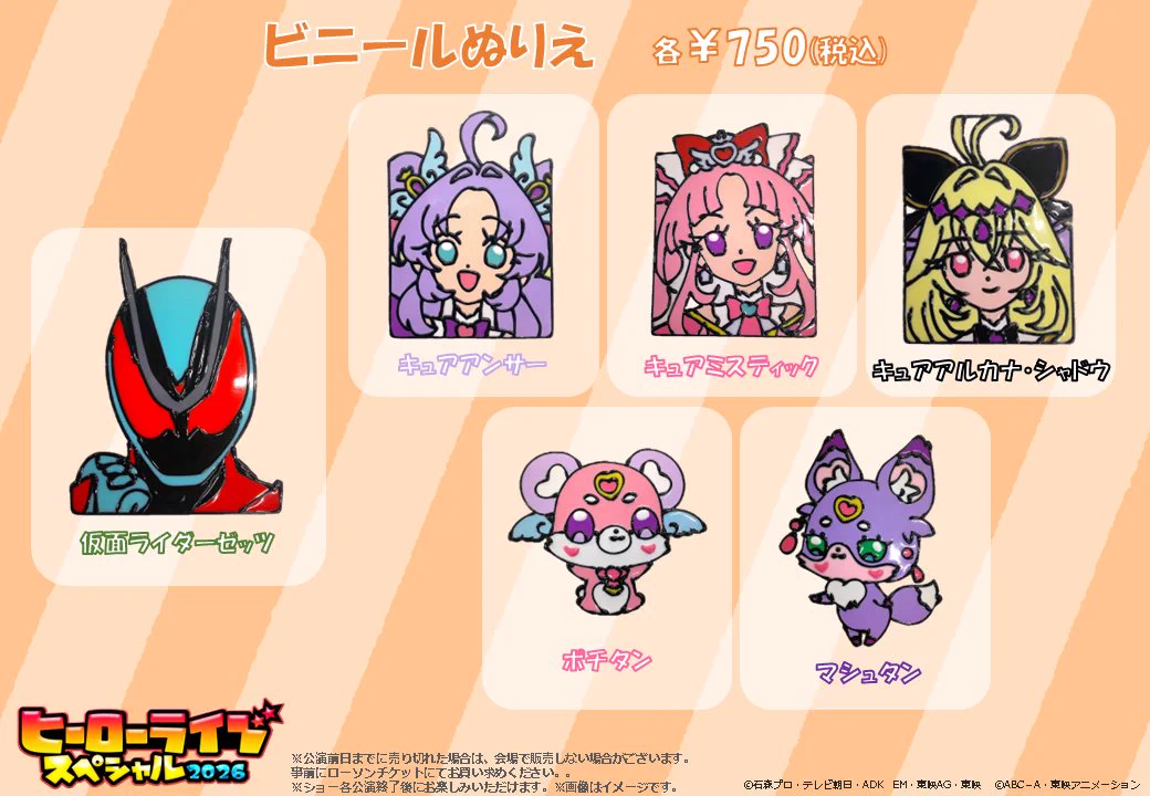 スーパー戦隊オフィシャル on X: 