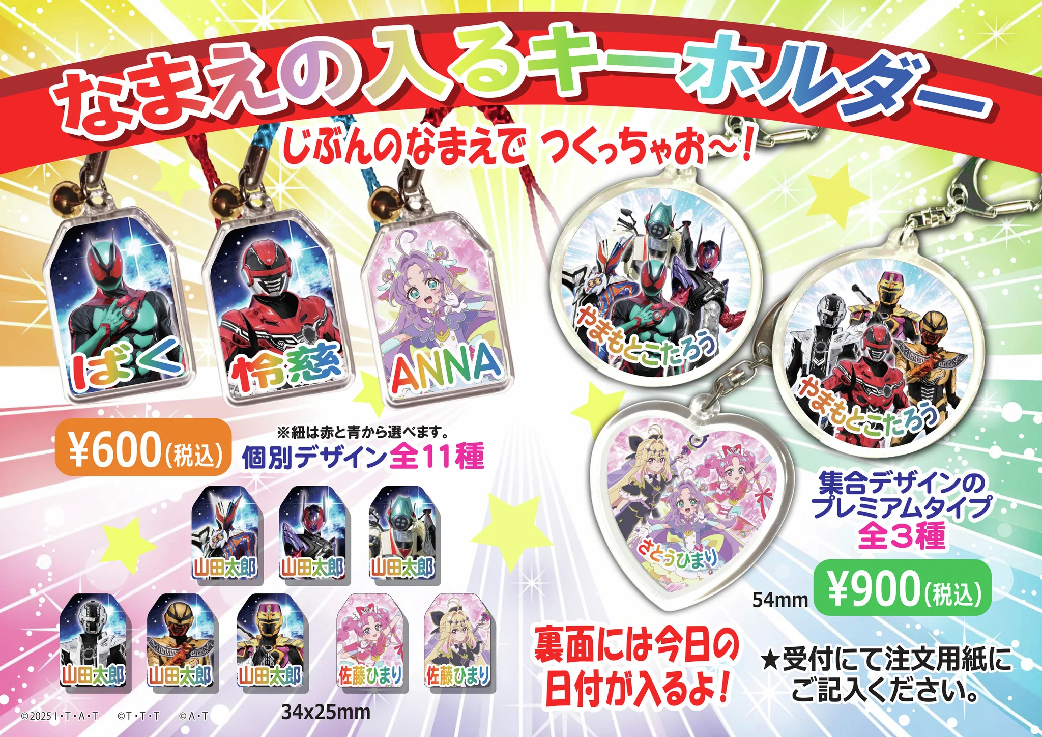 【商品追加しました！】戦隊ヒーロー スーパー戦隊オフィシャル on X: 