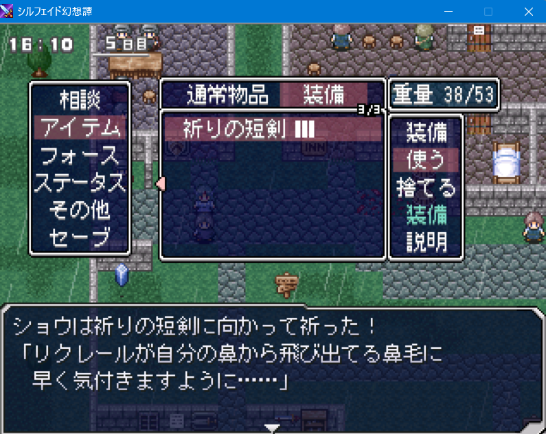 二日目のカレー tweet media