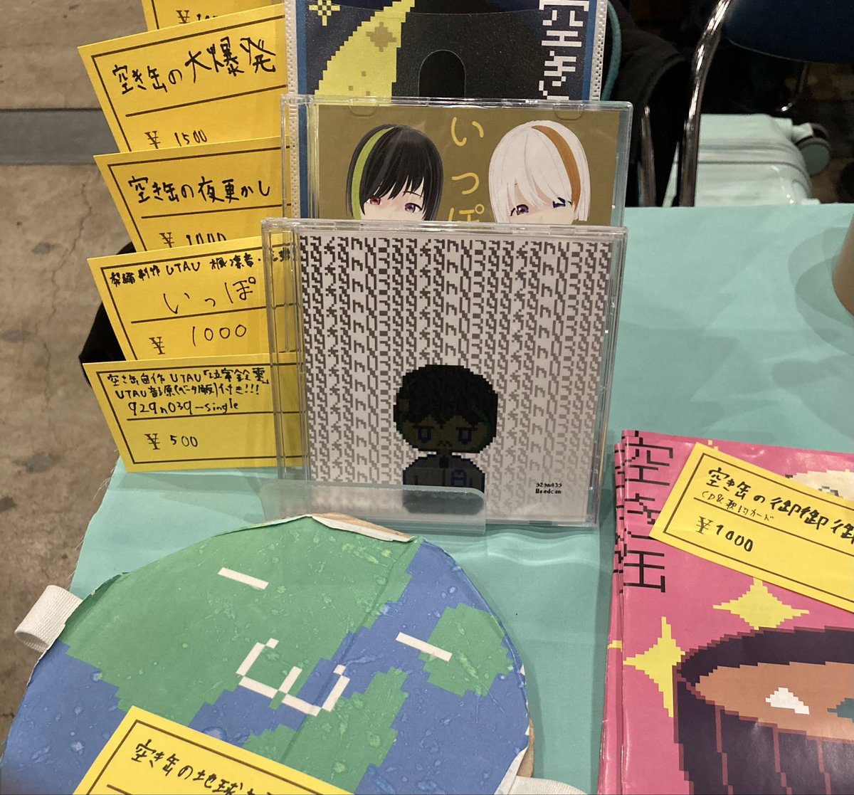 空き缶(失せドカンP) tweet media