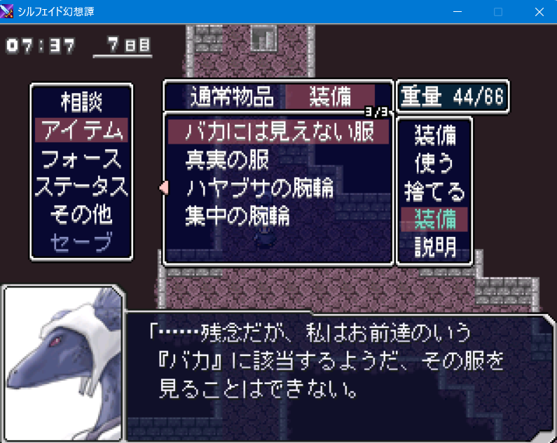 二日目のカレー tweet media