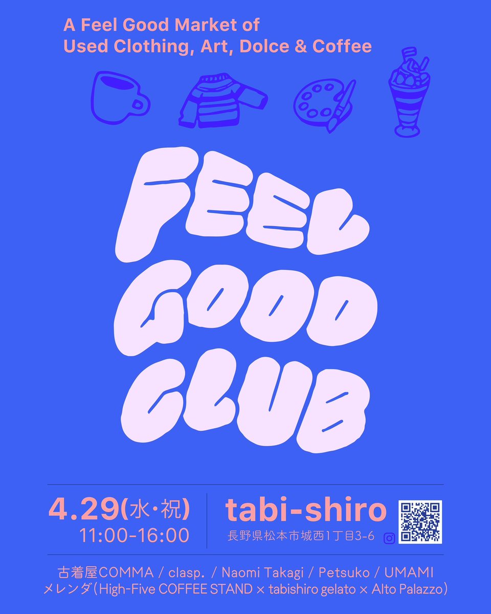 UMAMI tweet media
