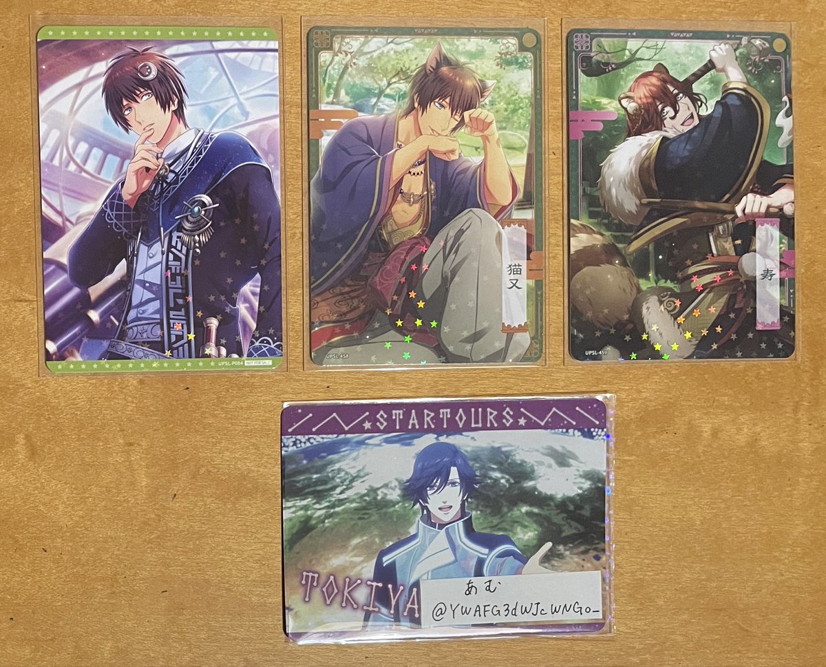 あむ@交換 tweet media