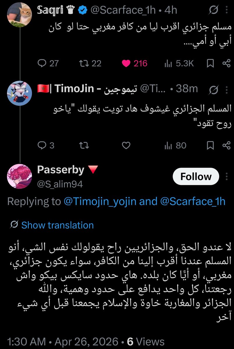 𝕊𝕒𝕢𝕣𝕚 ♛ tweet media