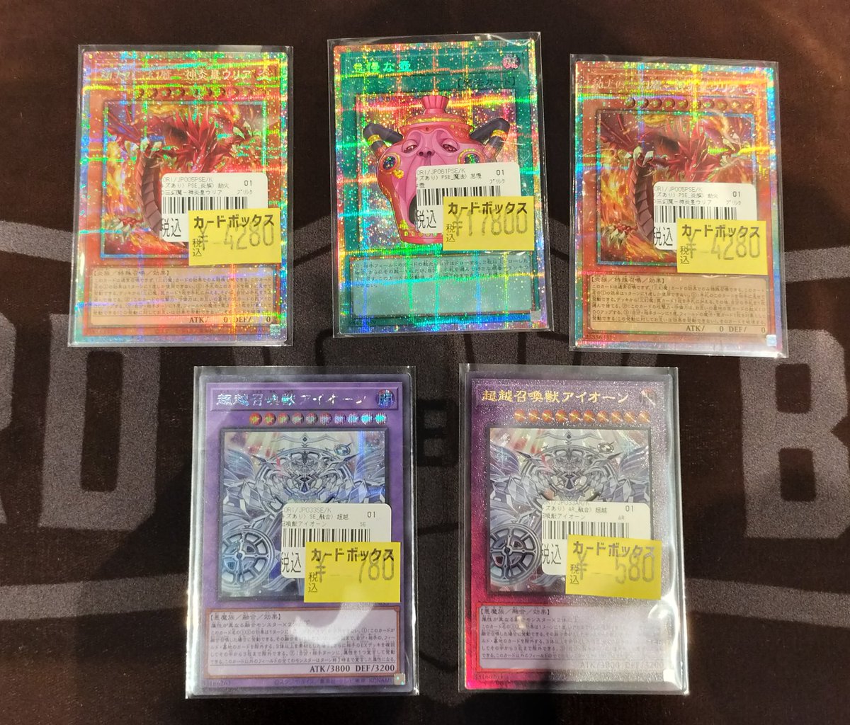 遊戯王OCG 【CHAOS ORIGINS】で話題のプリズマティックシークレット