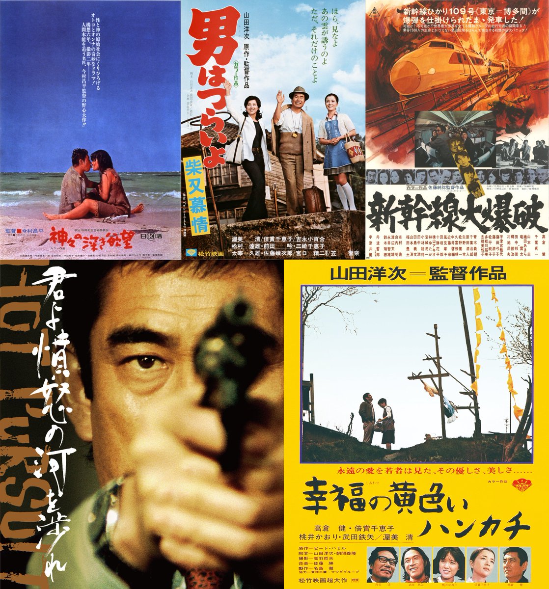 溝口健二 大映作品集 vol.1 1951-1954〈5枚組〉 溝口健二 大映作品集 Vol.1 1951-1954
