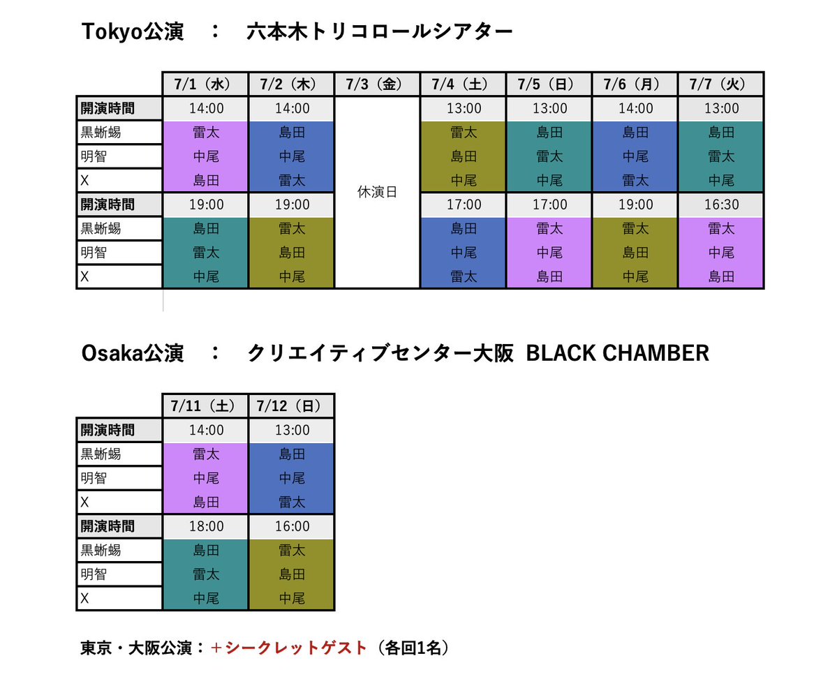 CCC公式 tweet media