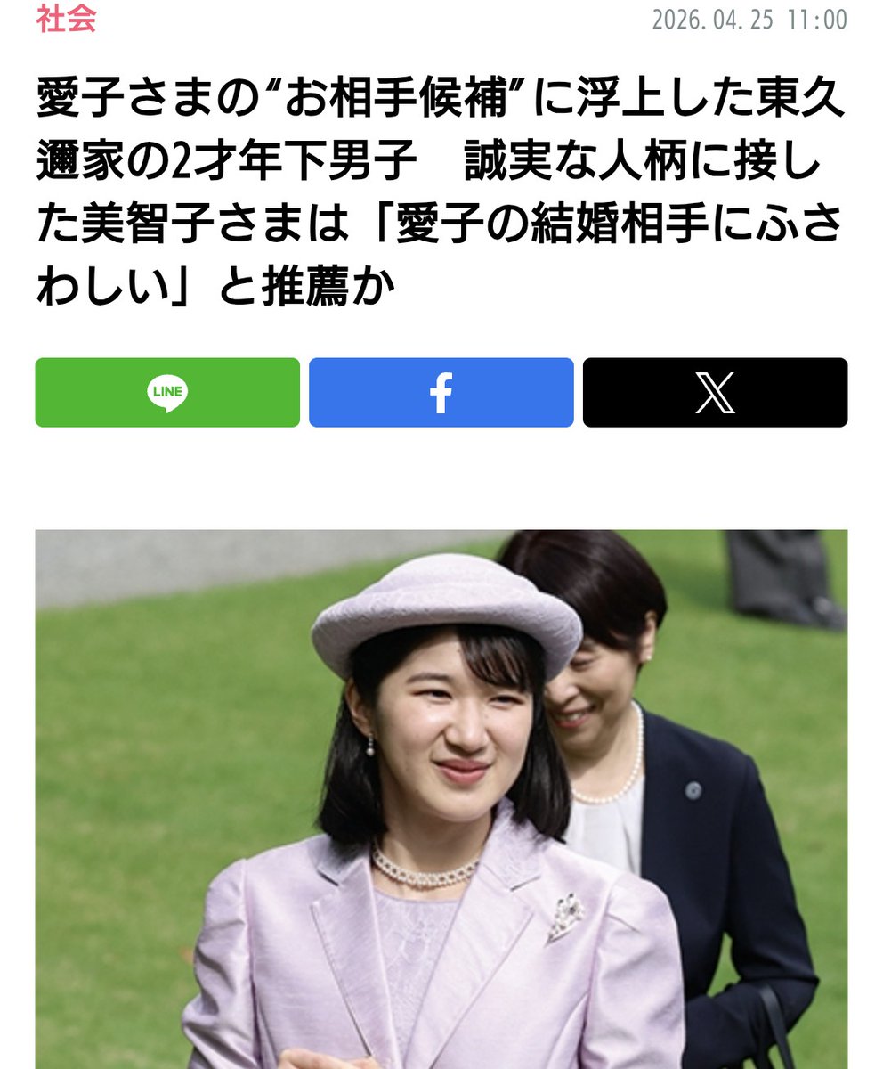 デューク🇯🇵 tweet media