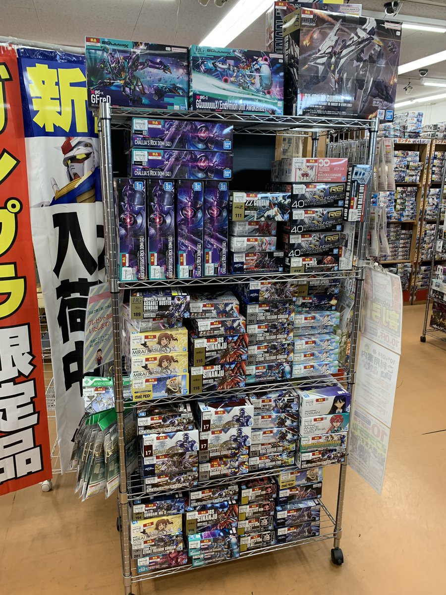 おはようございます☀️ 本日も営業開始しました プラモデル高価買取と