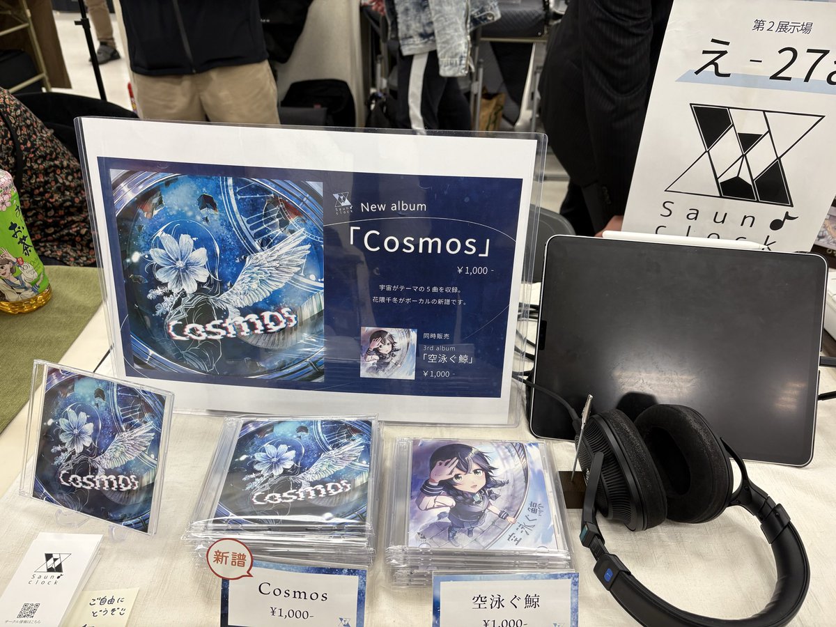 SaundClock's tweet photo. #M3春2026 
ただいま会場設営しています
ご来場お待ちしております！ https://t.co/E1DgyalxiG