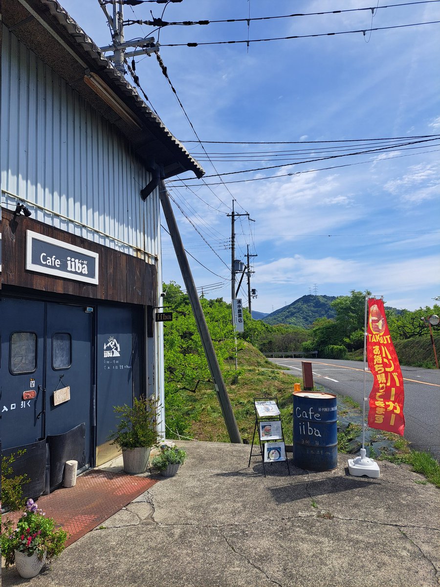 iiba紀の川マスター◢͟￨ tweet media